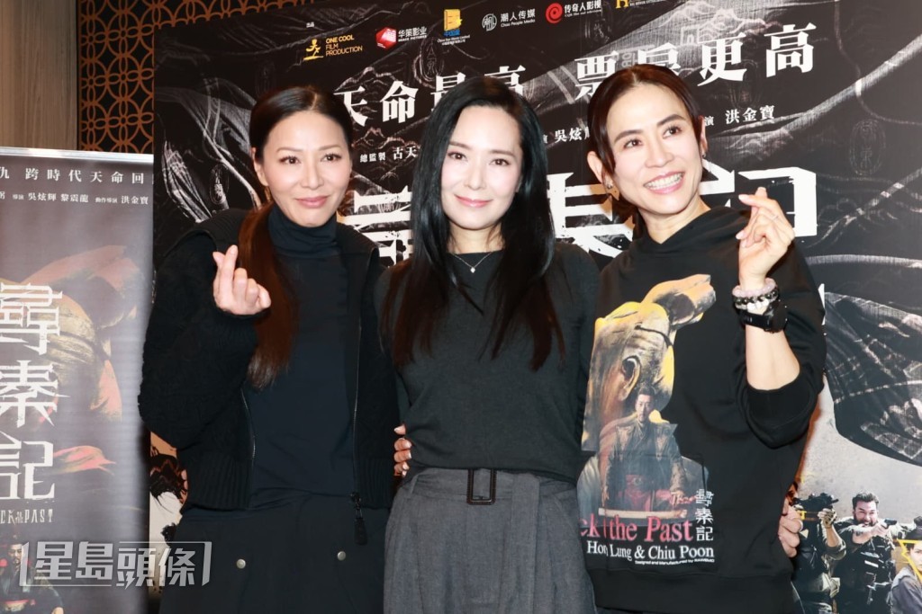郭羡妮、滕麗名、宣萱派心心！