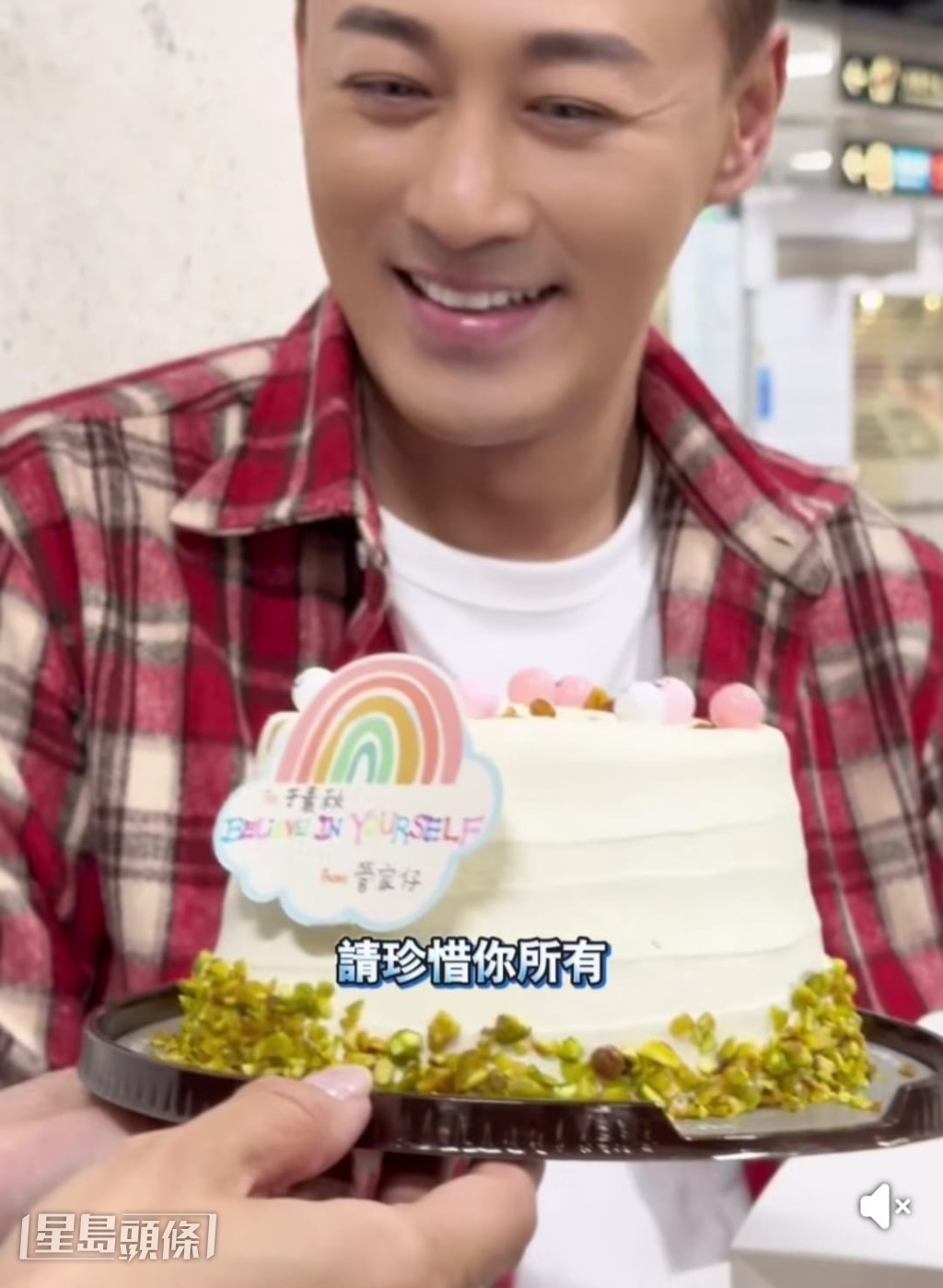 嘉欣感謝林峯為她拍攝這個視訊。