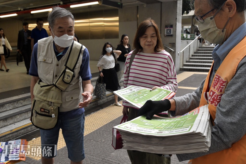 市民取閱隨免費報章《頭條日報》及《英文虎報》（The Standard）派發的《提紙》。禇樂琪攝