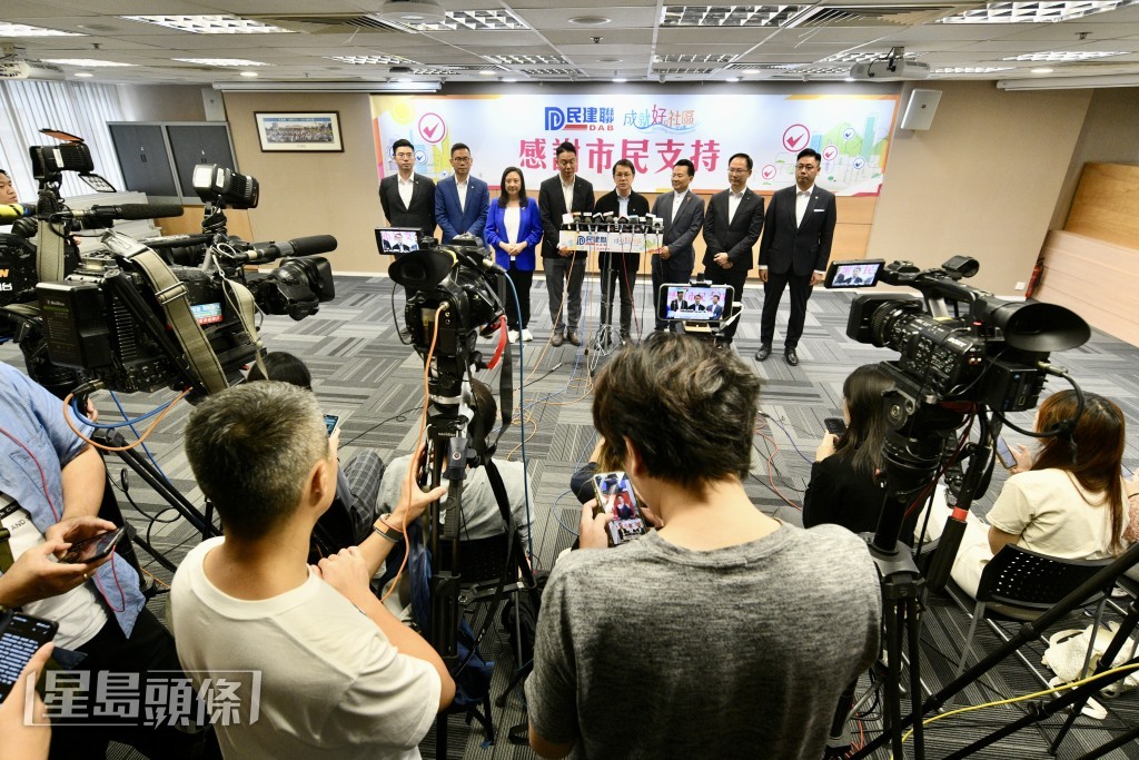 民建聯今午(11日)召開記者會總結選舉結果。盧江球攝 民建聯今午(11日)召開記者會總結選舉結果。盧江球攝