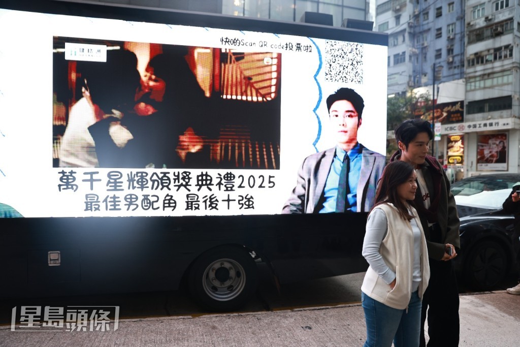 昨日現場更設有丁子朗的應援車。