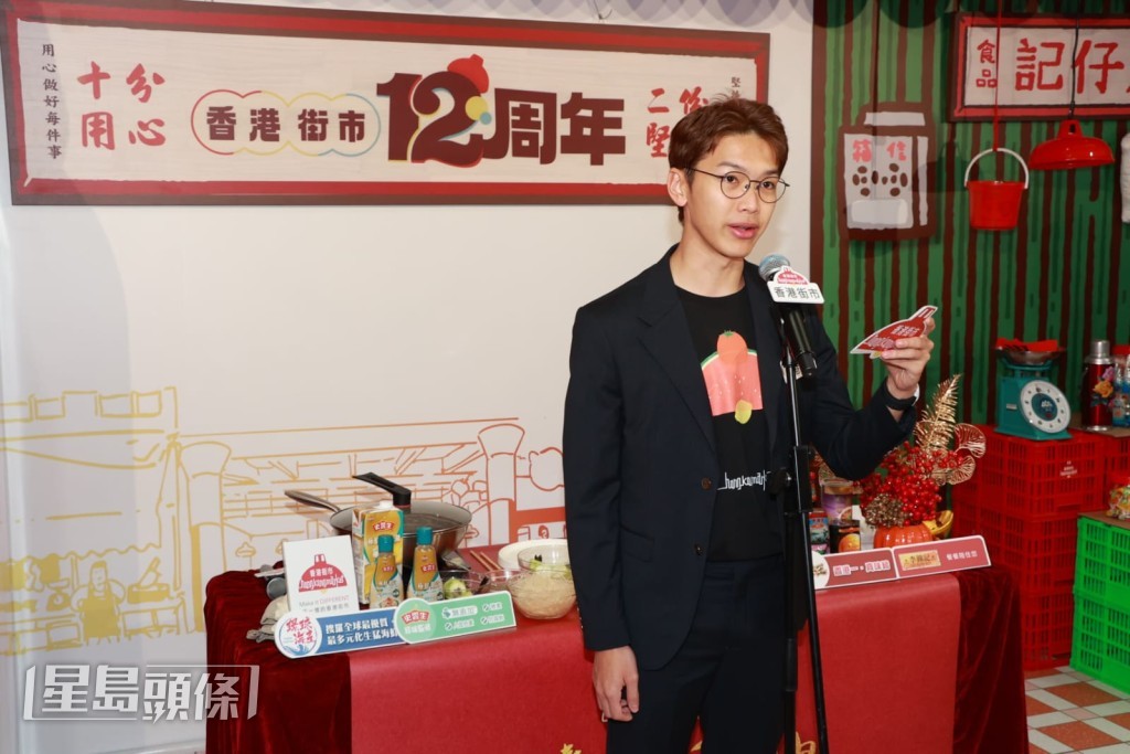 建華集團執行董事兼香港街市總經理凌浩賢先生在台上致詞。