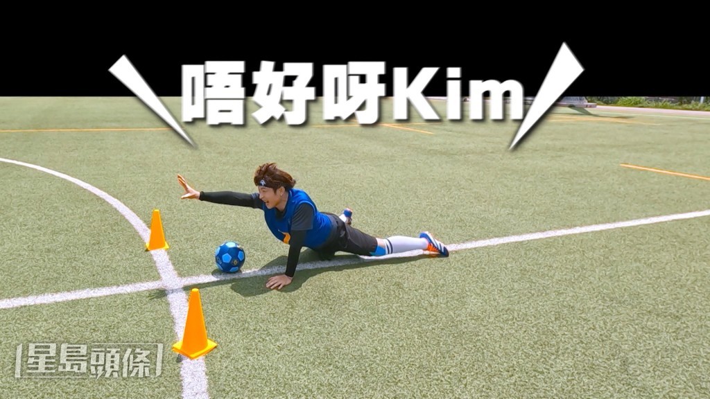Dee入戲太深,瞓身演出。 Dee入戲太深,瞓身演出。