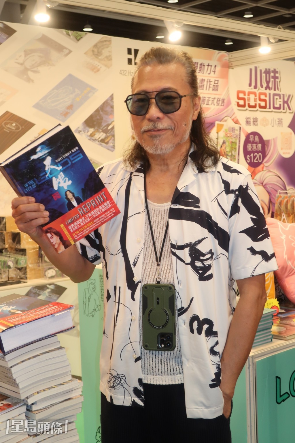 他指限量推出及呼應8月初紅館舉行的演唱會。 他指限量推出及呼應8月初紅館舉行的演唱會。