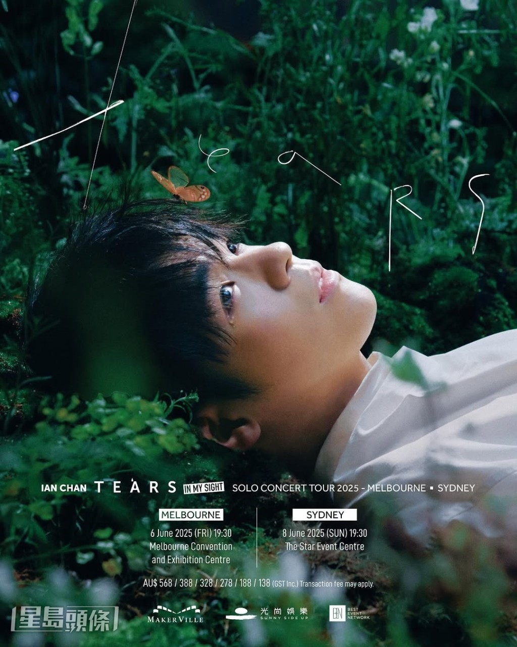 Ian將於6月空降澳洲，帶來《IAN CHAN 'TEARS' IN MY SIGHT SOLO CONCERT TOUR 2025》墨爾本及悉尼兩場演出！