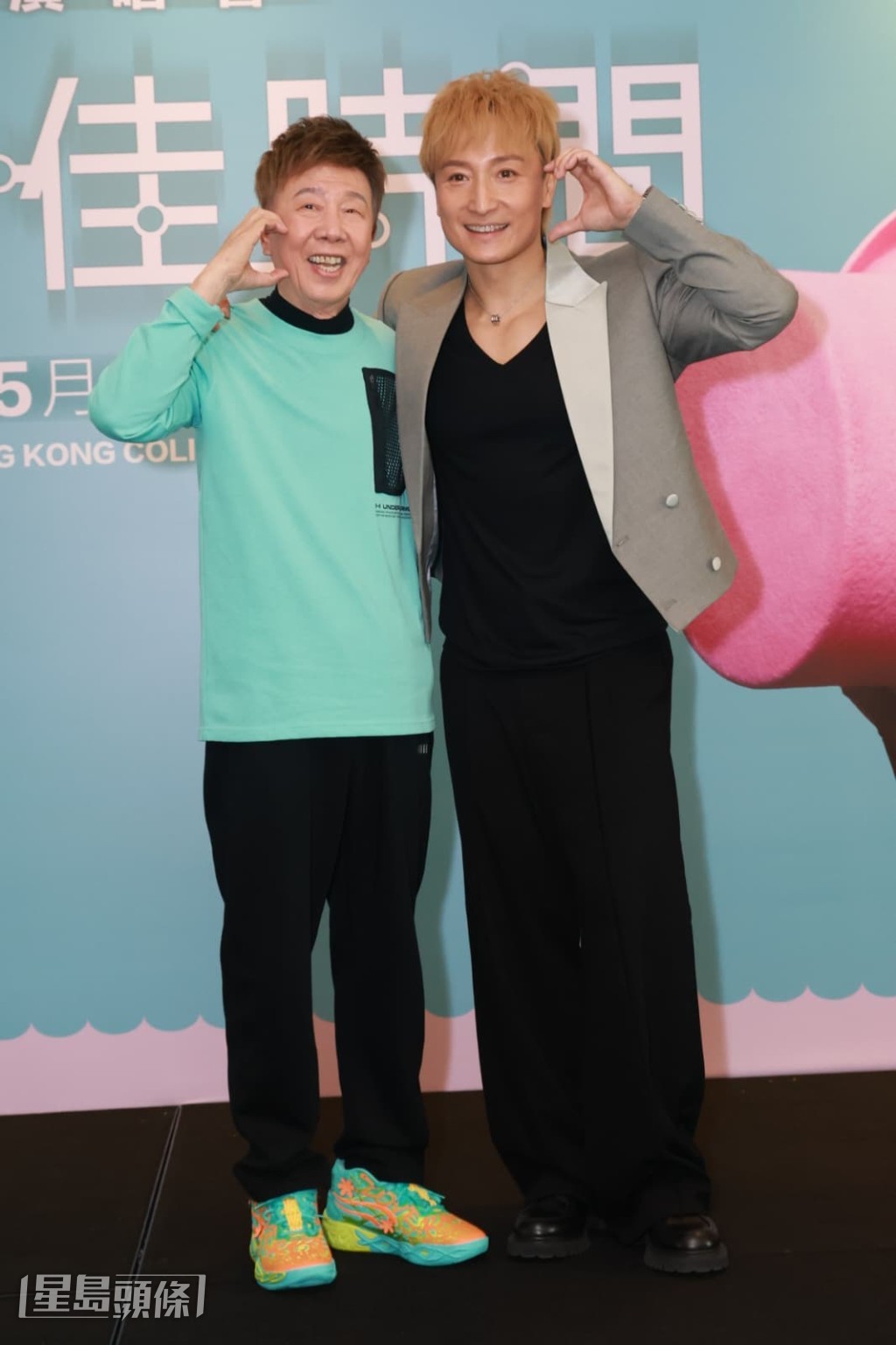 小方的「波友」尹光以嘉賓身份出場。