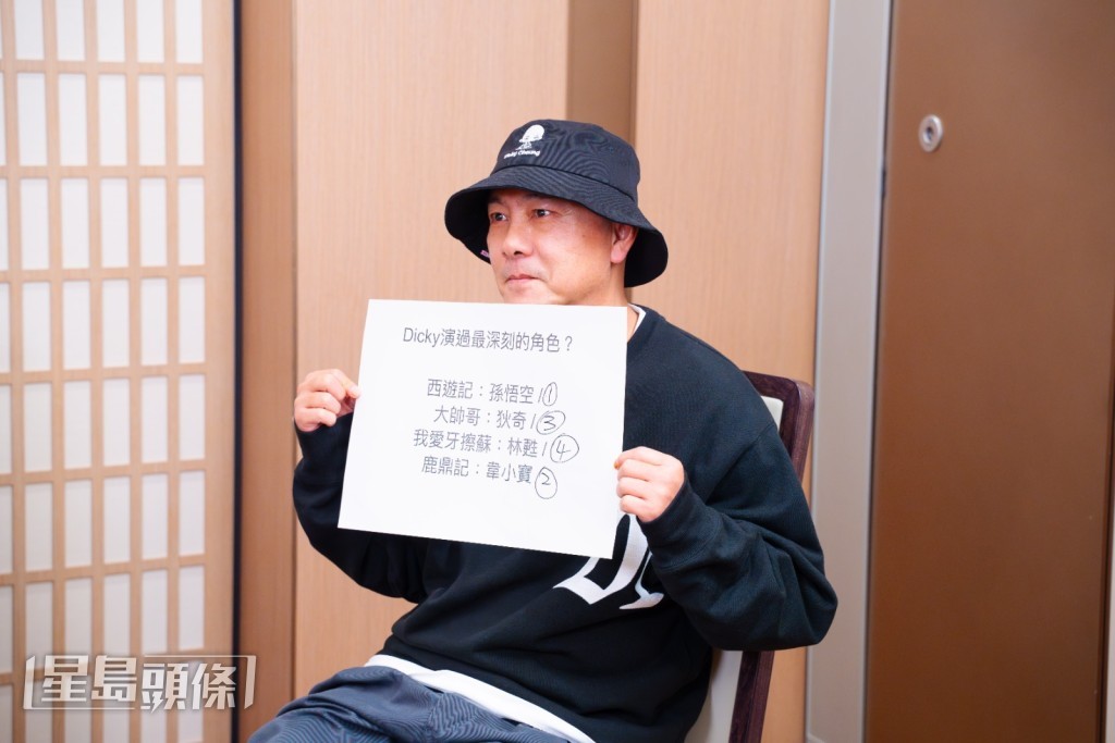 除了食飯話當年,當日還準備了一個小遊戲,輪流估對方內心喜好次序。 除了食飯話當年,當日還準備了一個小遊戲,輪流估對方內心喜好次序。