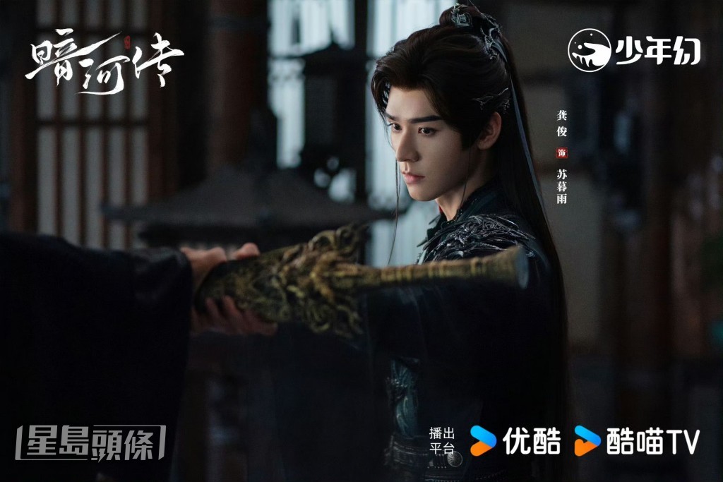 蘇暮雨接過眠龍劍。