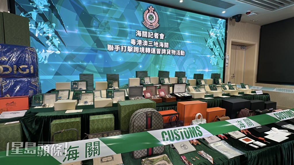 海關檢獲的貨物。劉漢權攝 海關檢獲的貨物。劉漢權攝