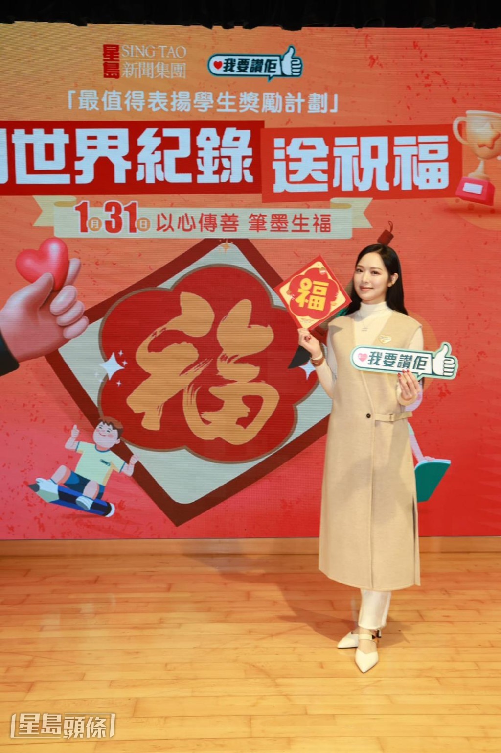 重返港大讀碩士的馮盈盈獲益良多。