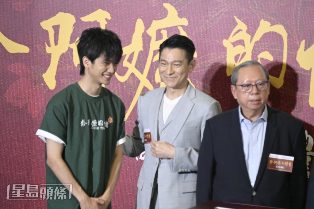 劉德華影大合照時站在王彥桐身旁，拍拍他以示鼓勵。