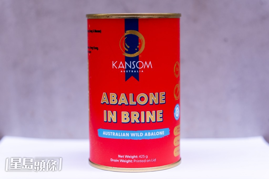 鹽水清湯黑邊鮑魚 