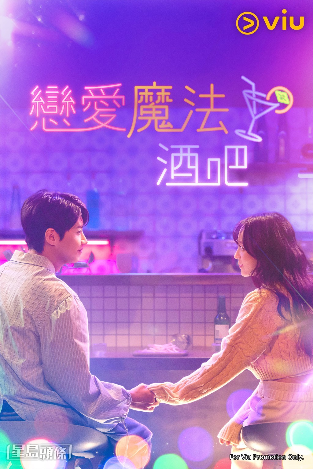 男主角车成云由人气演员李镇赫饰演，为观众带来了一份「新鲜的熟悉感」。