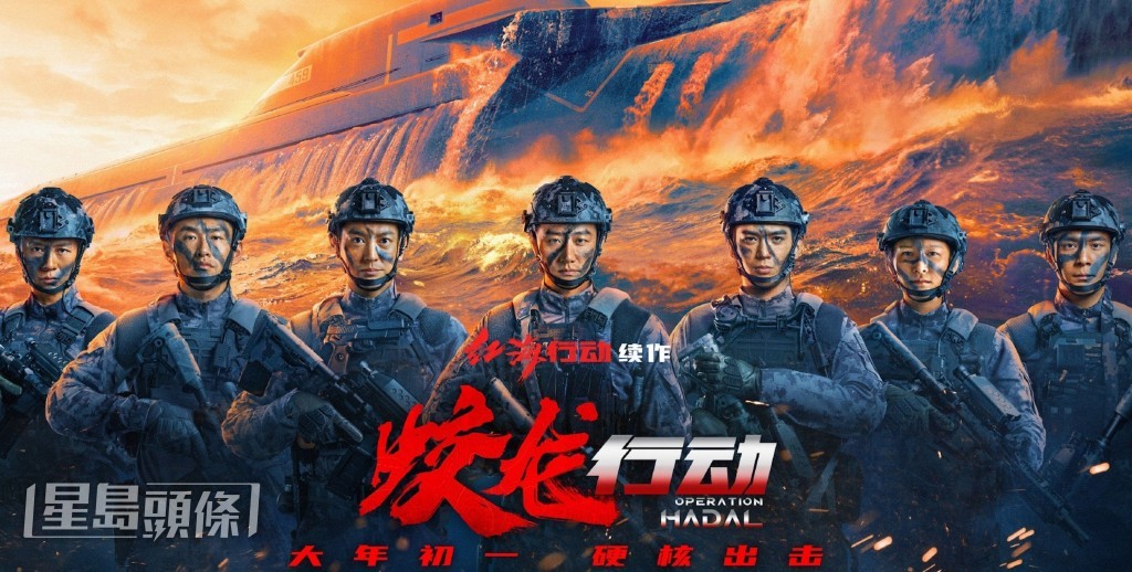 《蛟龍行動》是首部以核潛艇為題材的電影。
