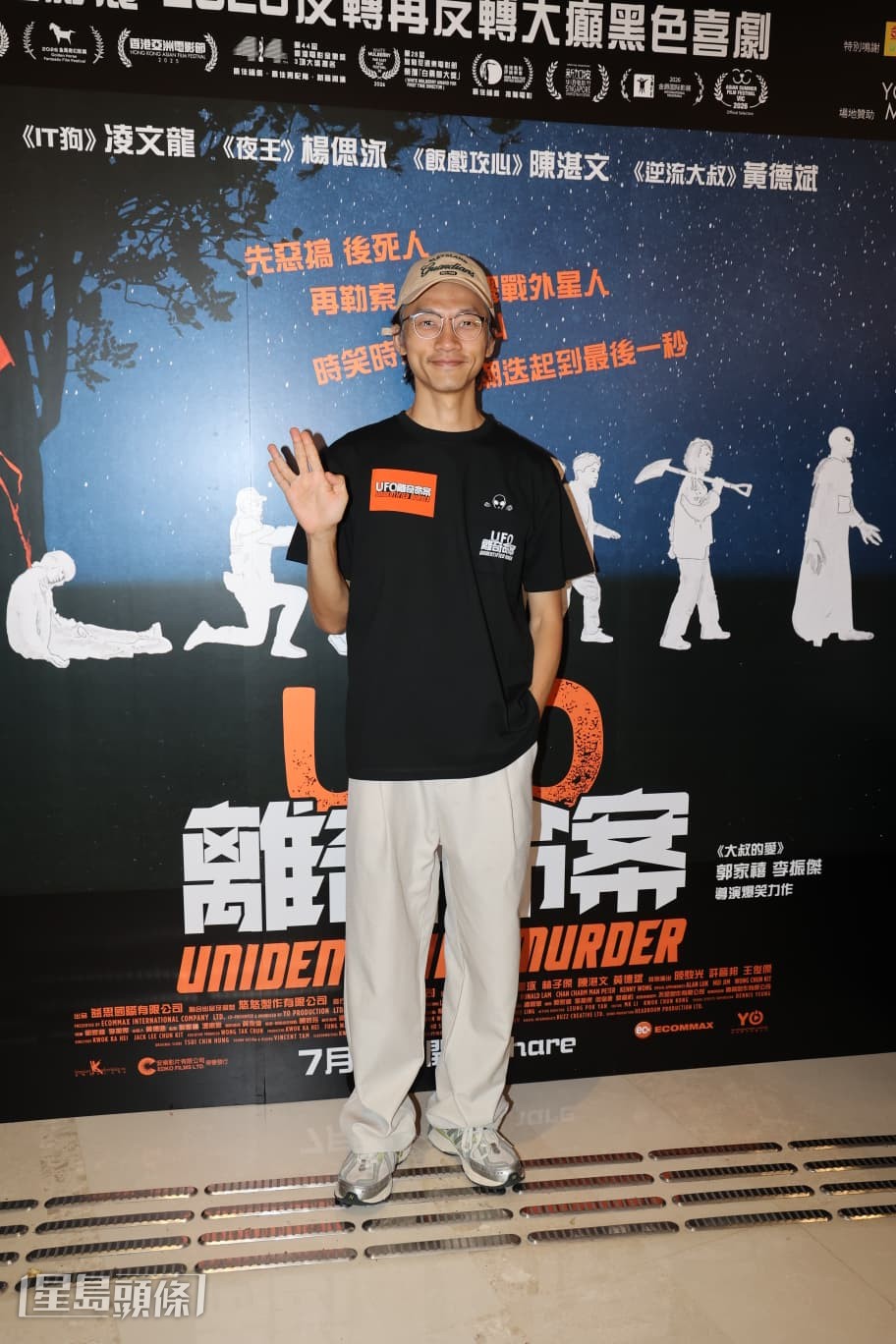 戲中為藝術犧牲露股的陳湛文。
