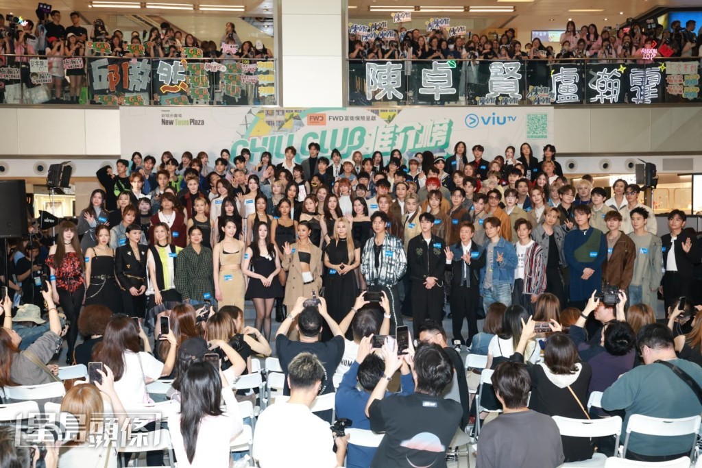 頒獎禮於今日（11日）在沙田舉行記者會，過百歌手出席。