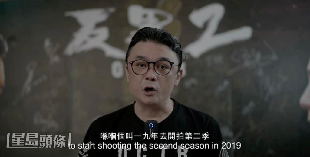 《反黑》導演宋本中早前親自拍片眾籌開拍第二、三季,但短短21日便突然煞停。 《反黑》導演宋本中早前親自拍片眾籌開拍第二、三季,但短短21日便突然煞停。
