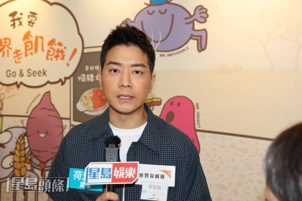 又指曾經帶同大仔作探訪活動向長者派糭。