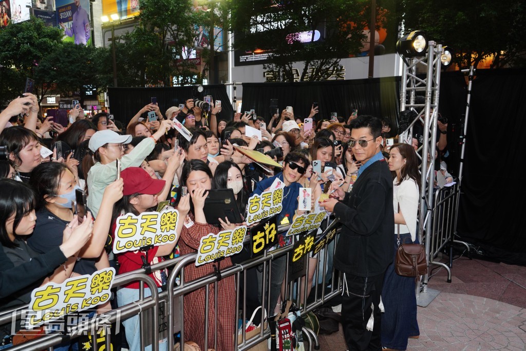 好多fans! 好多fans!