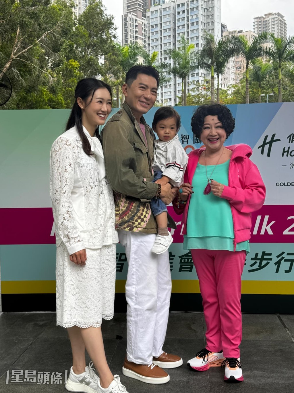 薛家燕也有份到西環出席慈善步行籌款開步禮。