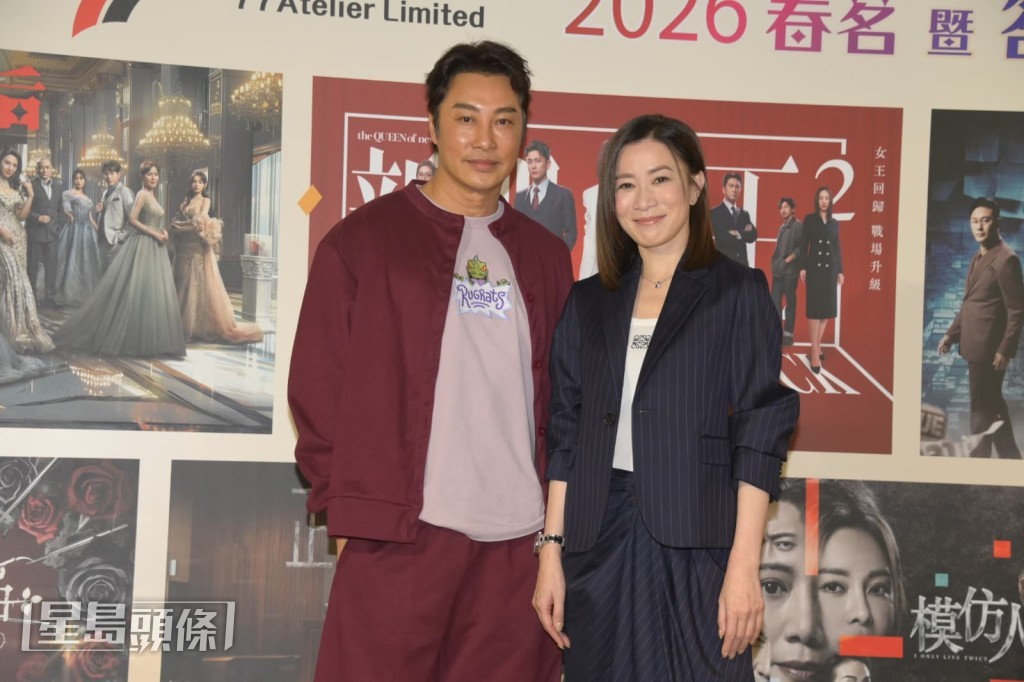 佘詩曼及譚耀文主演的《正義女神Themis》將於3月底與觀眾見面。 佘詩曼及譚耀文主演的《正義女神Themis》將於3月底與觀眾見面。