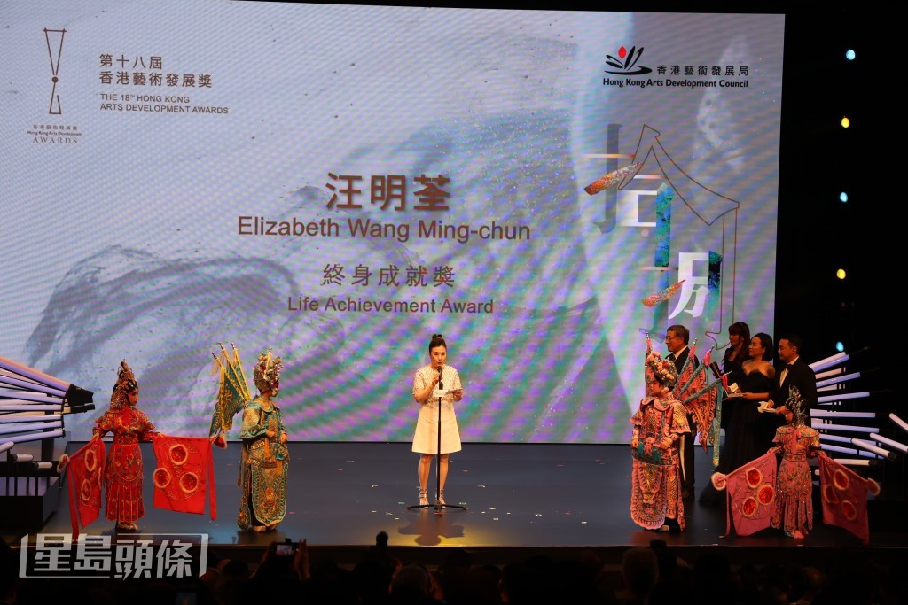 阿姐在台上發表得獎感言，表示從藝57年由自己興趣得到今日的肯定，非常感恩。