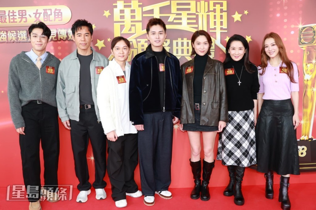 入圍《萬千星輝頒獎典禮2025》「最佳女配角」、「最佳男配角」十強的何廣沛、鄧智堅、丁子朗等，今日於電視城會見傳媒。