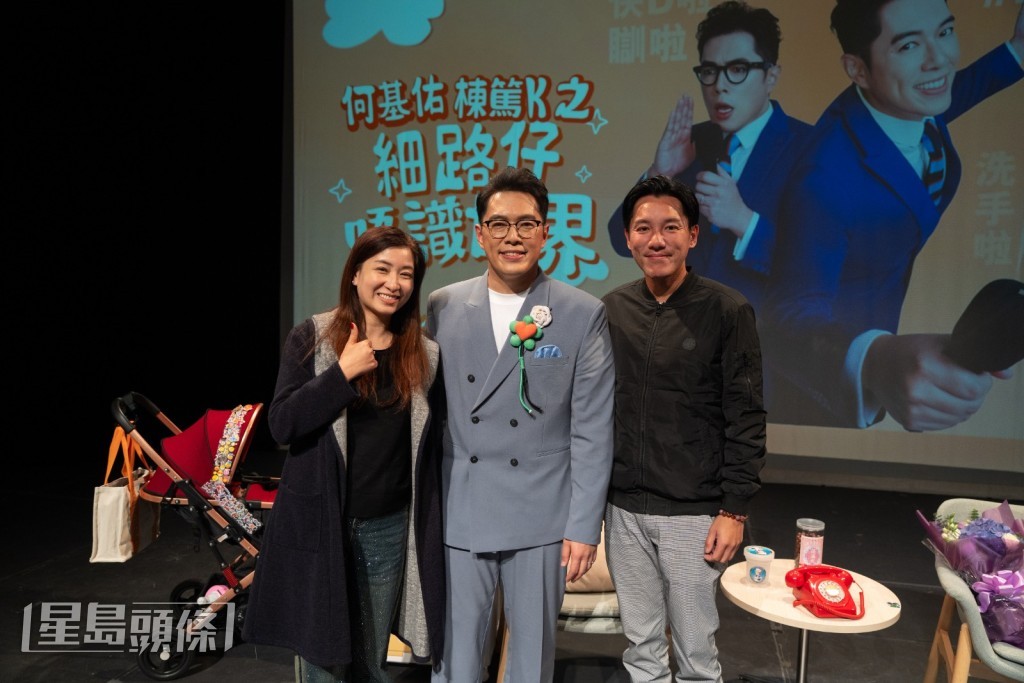 张颕康、麦雅致夫妇到场支持。
