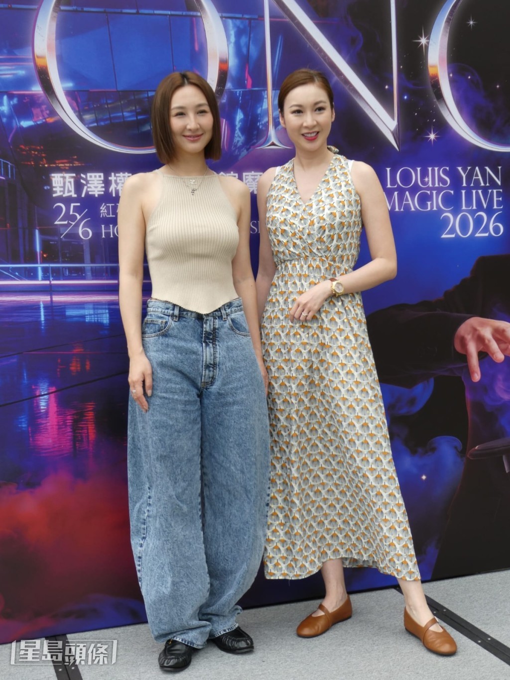 高海寧、莊思敏齊齊支持甄澤權。