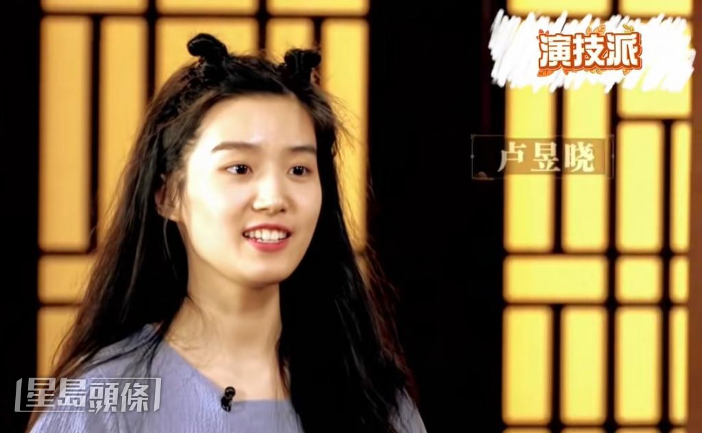 參加綜藝《演技派》出道時,盧昱曉還是一臉稚嫩。 參加綜藝《演技派》出道時,盧昱曉還是一臉稚嫩。