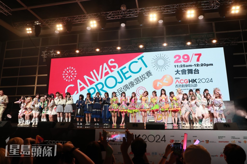 與其他表演者一齊站台。