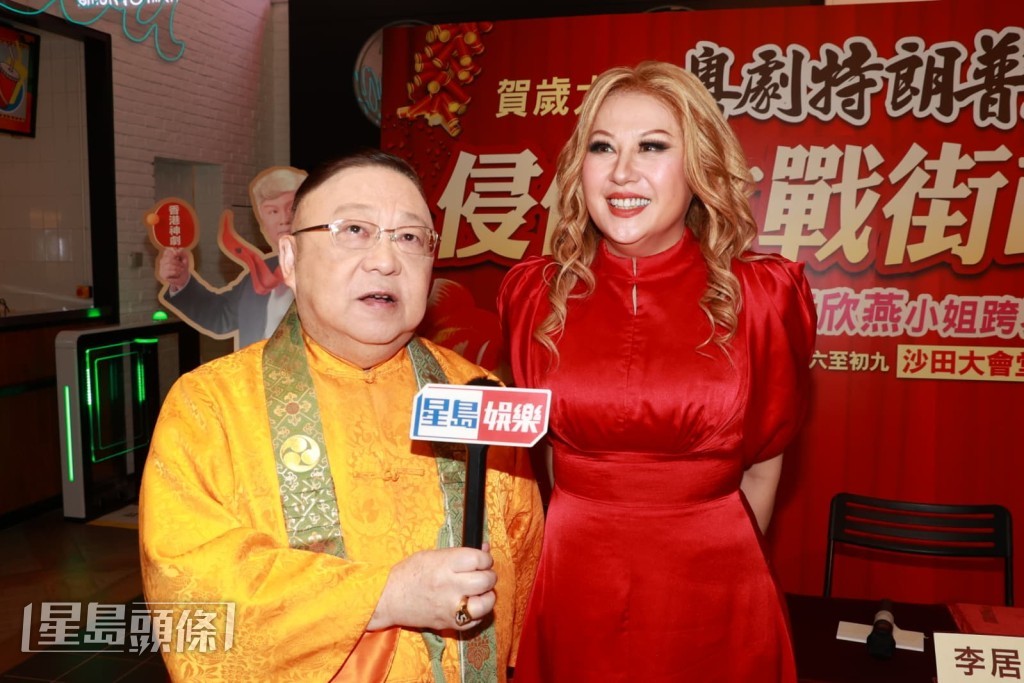 李居明指传统的粤剧已做过很多，今次想试新的事情。