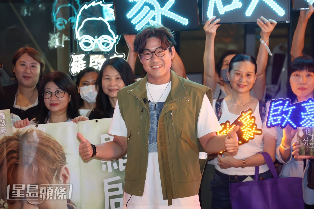 羅啟豪想開第二次個人演唱會答謝「豪殼」。 羅啟豪想開第二次個人演唱會答謝「豪殼」。