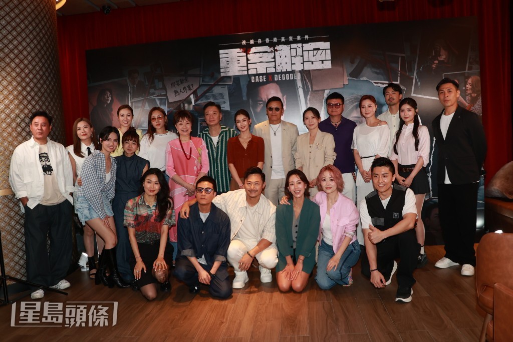 今次香香與苗僑偉及陶大宇合作，自認當年看對方的作品學演技及廣東話。