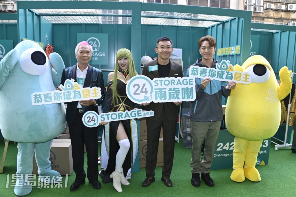 馬國明、冼迪琦、李龍基與建華集團主席凌偉業,出席24 STORAGE 2歲生日活動。 馬國明、冼迪琦、李龍基與建華集團主席凌偉業,出席24 STORAGE 2歲生日活動。