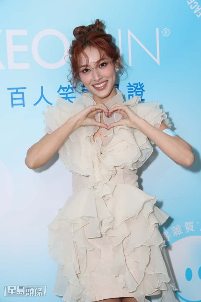 Grace大派心心。