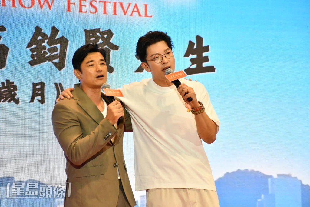 高鈞賢和黃長興今日（6日）到灣仔會展為第五屆「香港潮州節」演唱。