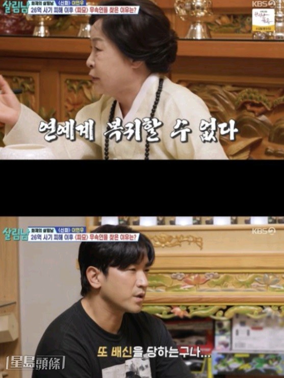 去年8月播出的《做家務的男人2》中,占卜師已預言李玟雨將於2至3年內結婚。 去年8月播出的《做家務的男人2》中,占卜師已預言李玟雨將於2至3年內結婚。