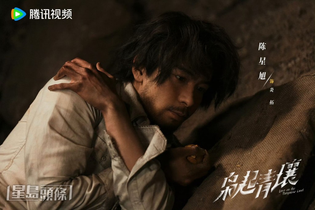 炎拓神智不清。