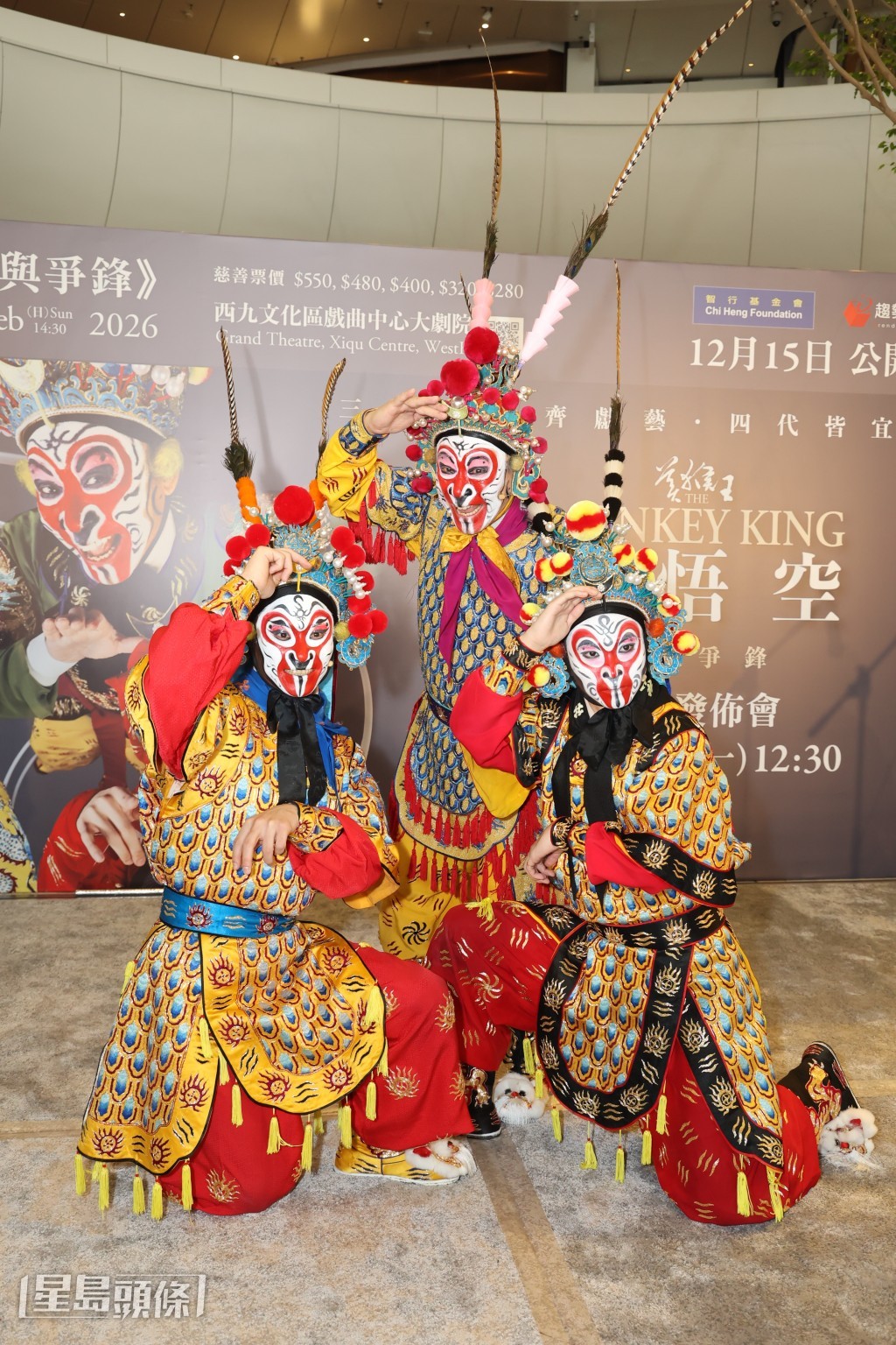 3人化身成猴王現身。 3人化身成猴王現身。