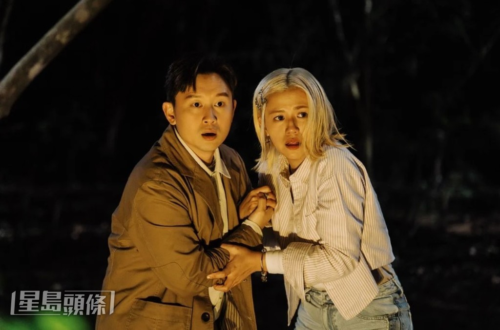 凌文龍和楊偲泳在《UFO離奇命案》中,闖進25年前的神秘失蹤案現場,引發連串荒誕意外。 凌文龍和楊偲泳在《UFO離奇命案》中,闖進25年前的神秘失蹤案現場,引發連串荒誕意外。