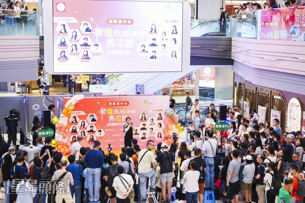 兩日活動吸引大批粉絲，不少更拿起手機拍攝及即場打卡，場內氣氛熱烈。