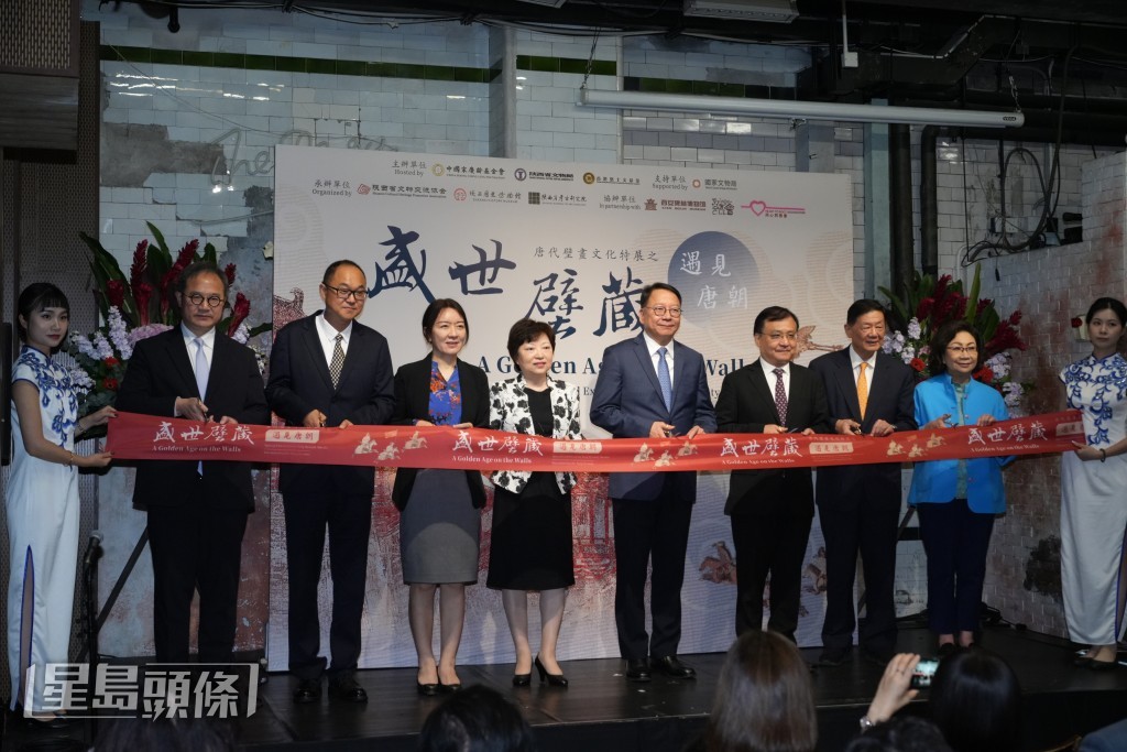 “盛世壁藏—唐代壁画文化特展之遇见唐朝”艺术展由即日起开放至5月17日。