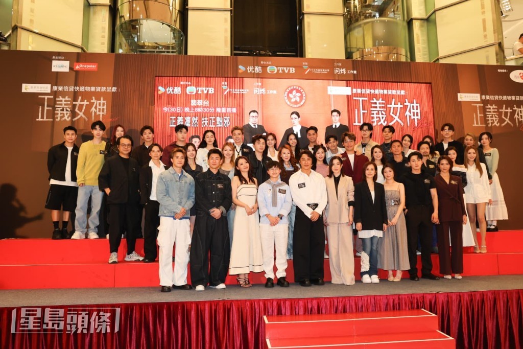Eden昨晚（30日）出席《正义女神》首播。