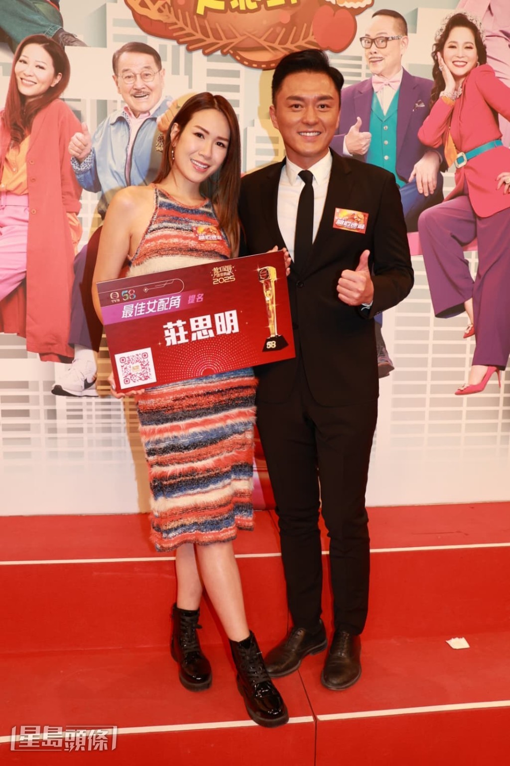 莊思明入圍「最佳女配角」,男友楊明大力支持。 莊思明入圍「最佳女配角」,男友楊明大力支持。