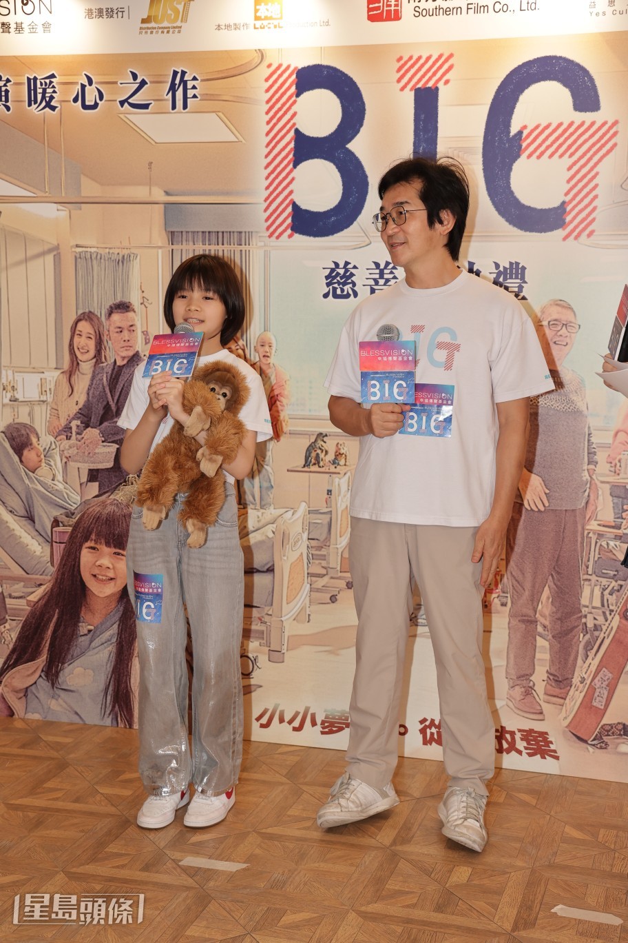 電影《BIG》以抗癌兒童為主題大受好評。