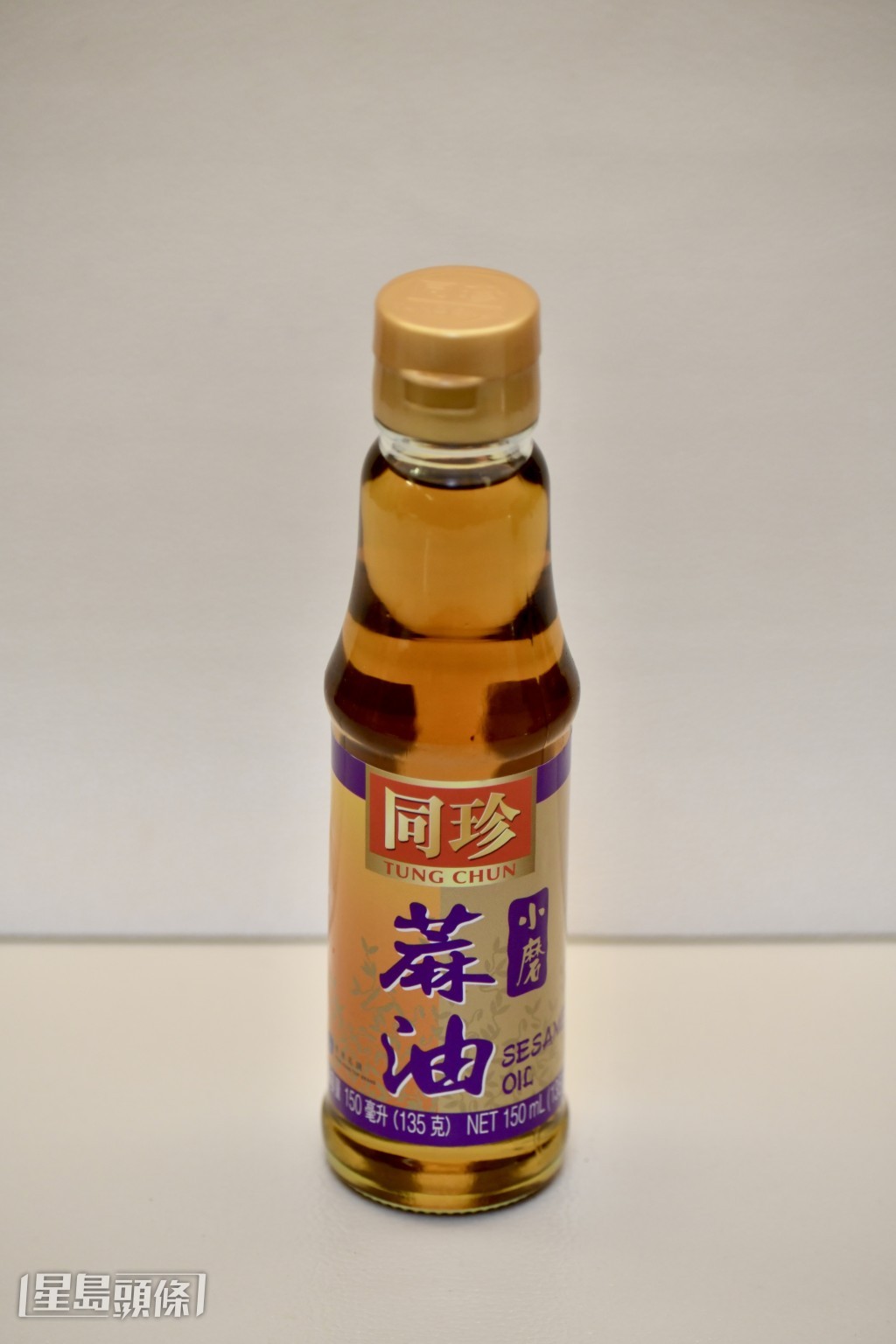 小磨麻油 