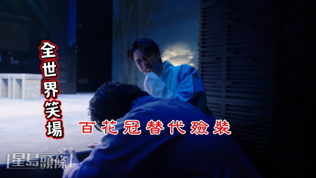 练习时已笑声四起。 练习时已笑声四起。