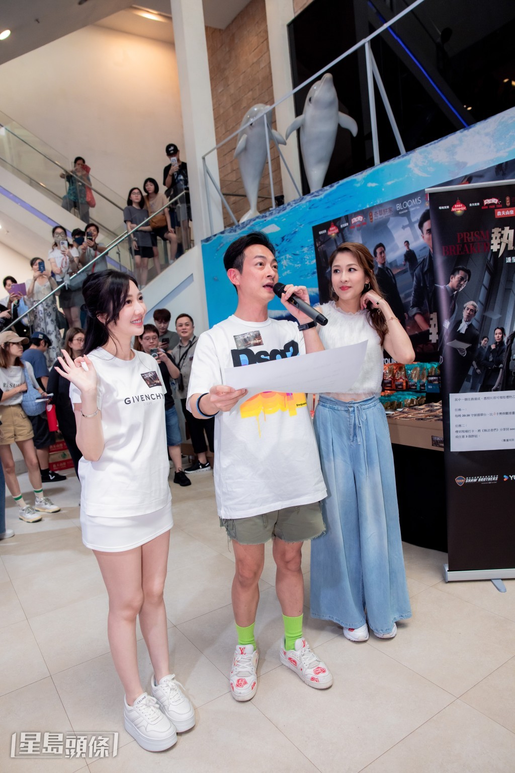 梁競徽、陳敏之與何依婷亦有到現場快閃。 梁競徽、陳敏之與何依婷亦有到現場快閃。