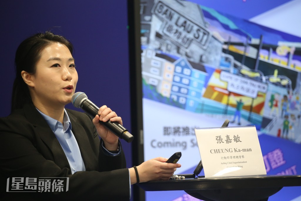 警務處行動部署理總督察張嘉敏交代「電子邊境禁區許可證」詳情。劉漢權攝 警務處行動部署理總督察張嘉敏交代「電子邊境禁區許可證」詳情。劉漢權攝